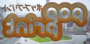 窓ガラス内貼り用・透明シール反転プリント(透明PET表糊付き+2度刷り)