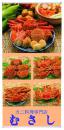 屋外用懸垂幕(マット防炎ターポリン)